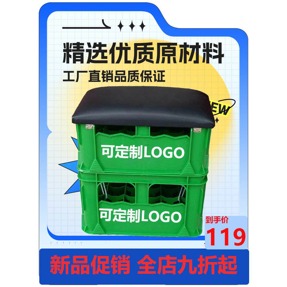 可乐框可定制logo大排档饭店餐厅塑料椅网红方凳子防水软皮海绵椅
