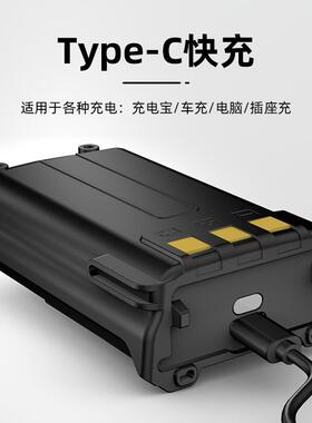 宝锋BF-UV5R宝峰5R对讲机电池 锂电池大容量3800mA毫安type-C接口