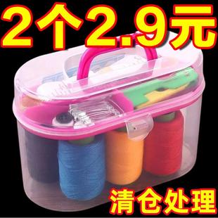 针线包手缝线缝补工具手提便携收纳套盒新款 46件套家用针线盒套装