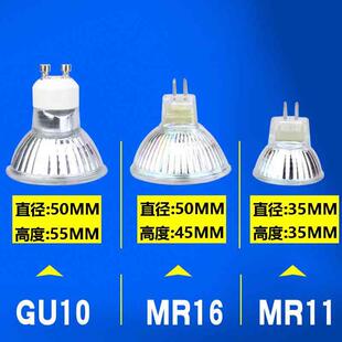 LED灯杯220V12V MR11插脚灯泡3W5W7W射灯光源天花灯 GU10 MR16