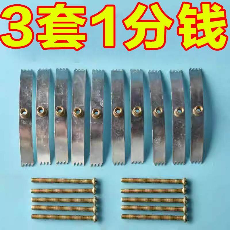 86型号暗盒修复器开关插座通用固定线盒修补救底盒损坏修理钢卡片