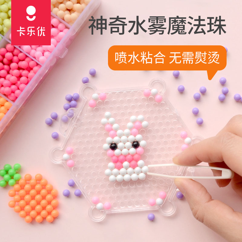 ¿¨ÀÖÓŶùͯˮÎíħÖéÍæ¾ßÌ××°Äк¢Å®º¢ÊÖ¹¤DIY´®ÖéÓÎϷˮճˮ¾§