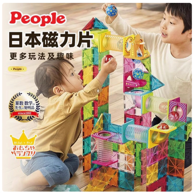 日本碧宝儿童磁力片音乐轨道积木