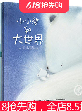 【卢卡点读绘本卢卡lukago点读笔luka go可点读绘本 点读版】宝贝晚安系列绘本6册情商培养绘本宝宝睡前故事书 3-6岁童书亲子读物