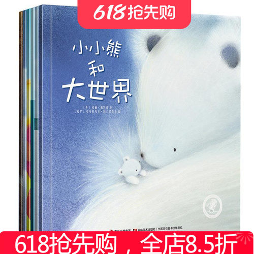 【卢卡点读绘本卢卡lukago点读笔luka go可点读绘本 点读版】宝贝晚安系列绘本6册情商培养绘本宝宝睡前故事书 3-6岁童书亲子读物