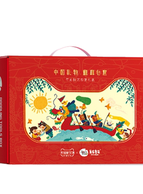 美乐童年年画技艺礼盒儿童绘画工具蜡笔水彩笔水洗幼儿绘画文具
