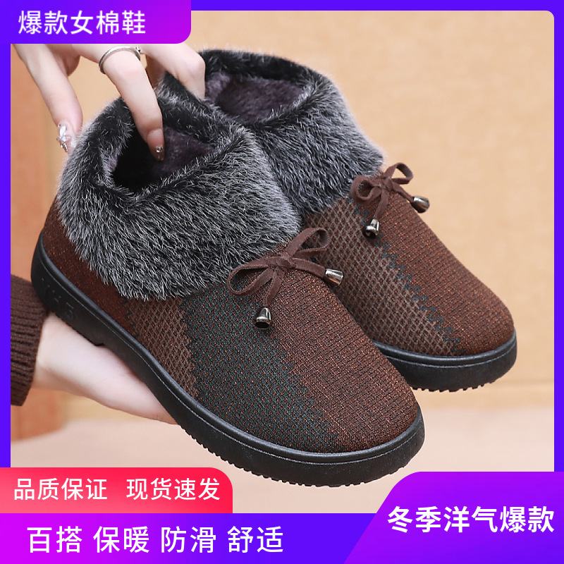 加绒保暖布鞋女秋冬中老年