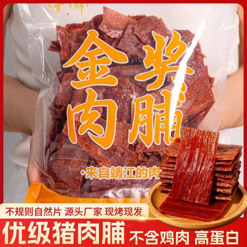 高蛋白有嚼劲好吃不怕胖