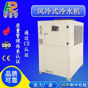 钛管冷冻机风冷式 厂家供应电镀槽用直冷式 冷水机