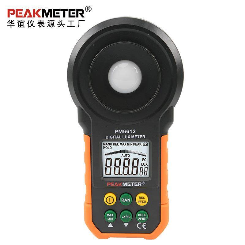 华谊PM6612便携式照度计高精度数显式亮度计仪厂家