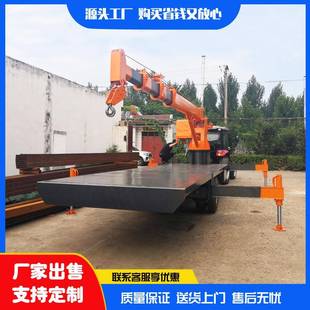 厂家加工钢材吊运平板随车吊8吨牵引式拖拉机平板吊车吊装