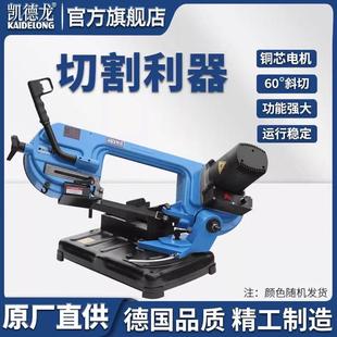 电动型材钢筋切割机 5015带锯机小型锯床金属切割家用立卧式