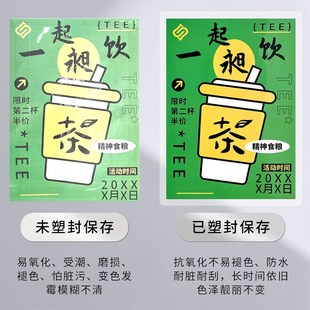 A3塑封机照片过塑机家用封塑机小型相片过胶压膜机卡片覆膜
