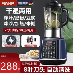 干湿两用磨粉机家用超细小型破壁干研磨破碎打碎豆浆芝麻糊粉碎器