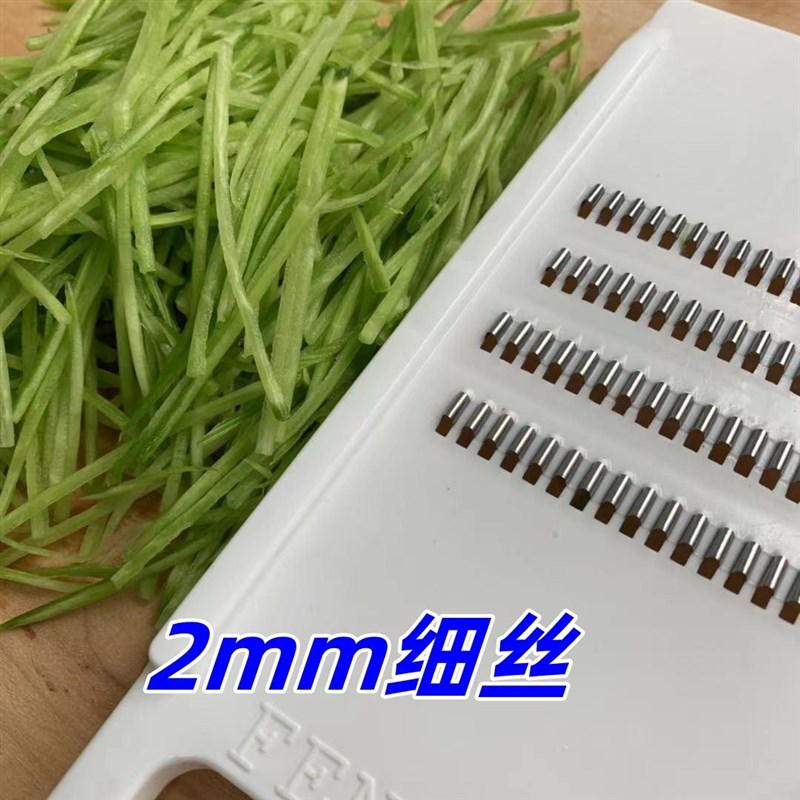 凤驰切丝神器家用擦丝器土豆丝刨丝器萝卜丝插丝板细丝粗丝推丝器