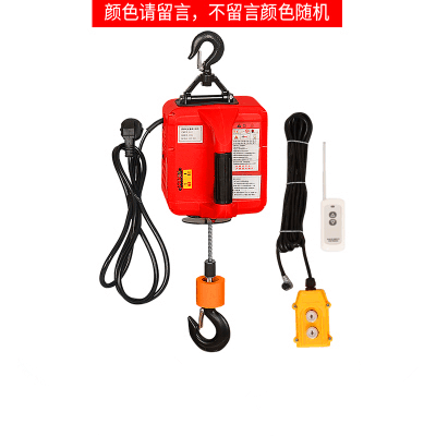 牵引葫芦微型电动小型吊机空调提升机悬挂拉紧 220V家用遥控便携式