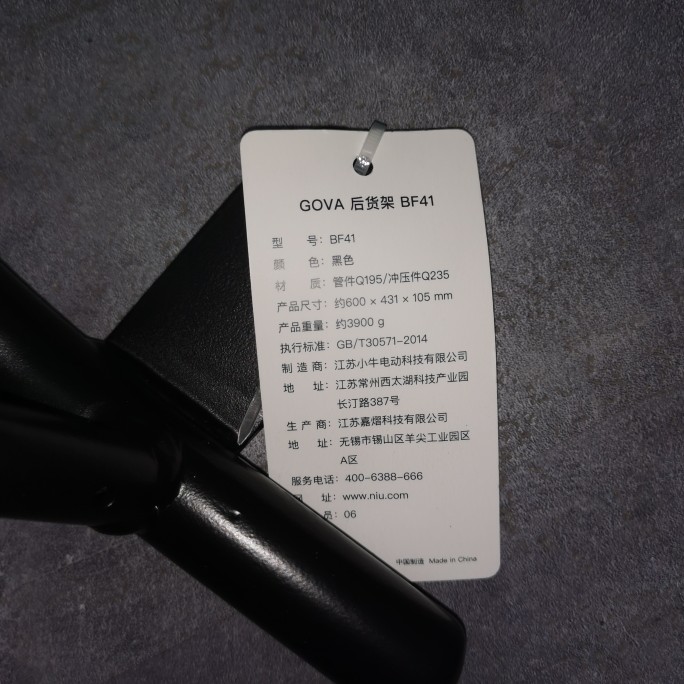 小牛新款F4后货架延长支架后尾箱架配件
