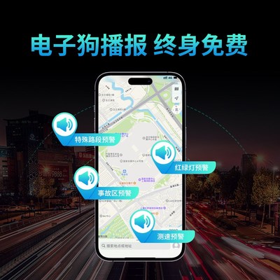 威仕特4K行车记录仪2025年新款前后双录360免走线全景无线后视镜