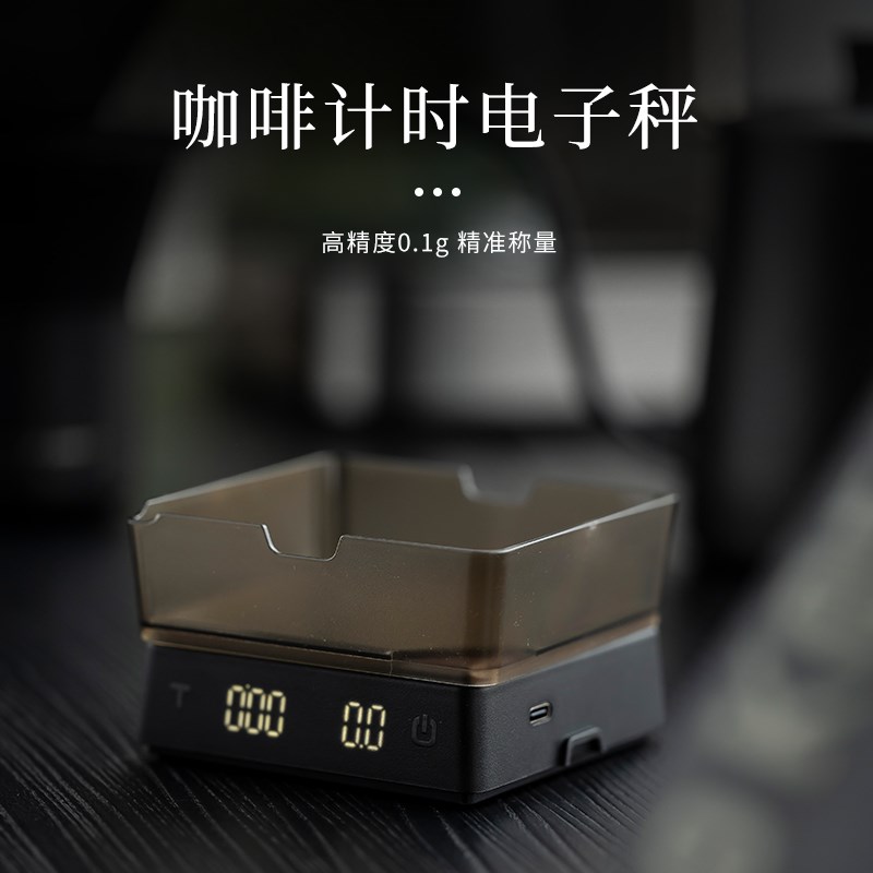 咖啡计时a电子秤胡桃木实木小型咖啡称茶叶称咖啡豆电子秤家用