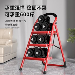 家用梯子折叠多功能伸缩加厚人字梯步梯楼梯小型室内便携四步爬梯