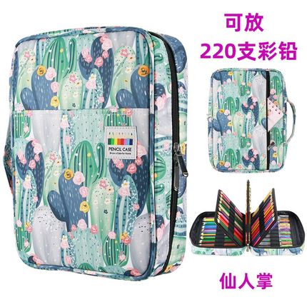 新款美术220孔素描彩铅笔袋防水收纳包男女文具袋学生笔帘