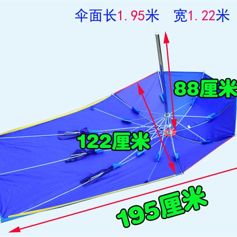摩托车伞雨棚三轮车电动车遮阳雨伞防晒太阳伞超大加厚雨篷包邮,电动车/配件/交通工具,电动车遮阳/遮雨伞,淘宝优惠券,粉丝福利购,淘宝优惠卷
