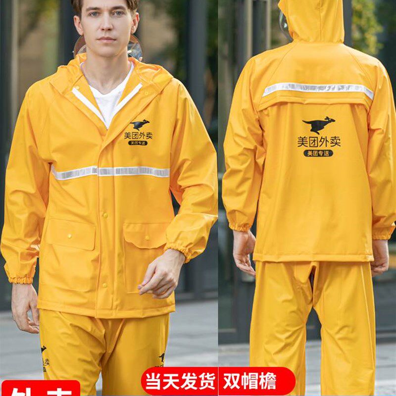美团雨衣雨裤套装外卖骑手装备防暴雨男款专送骑行卖员防水防雨服