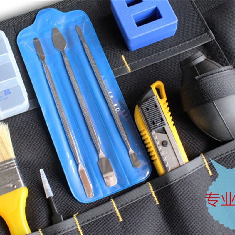 复印机维修工具包套装 晒图文印数码快印工程设备 打印机拆机加粉