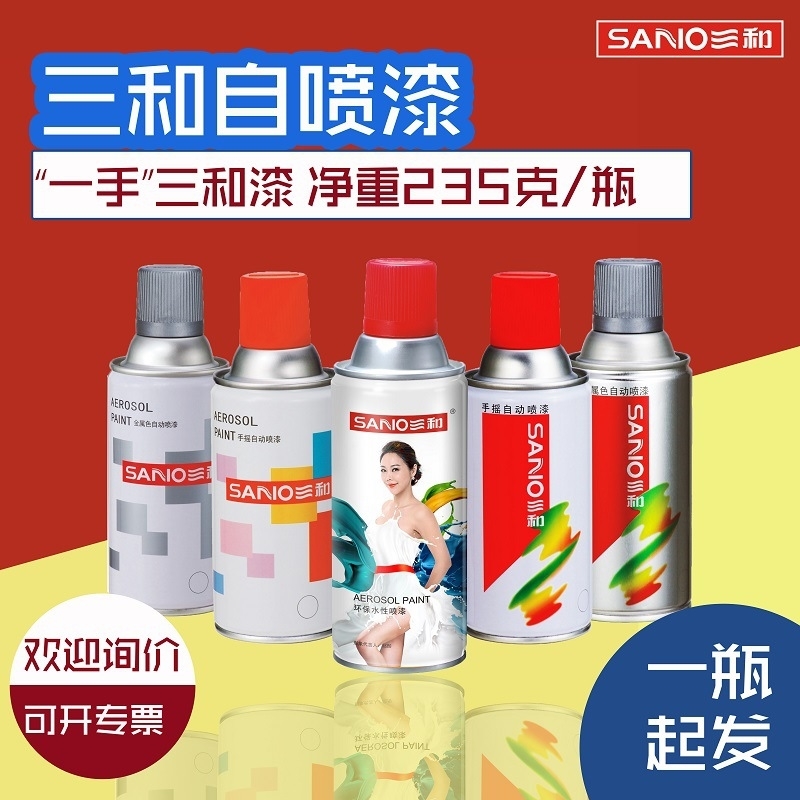 新款自喷漆电动三轮车专用漆淮海兰蓝银兰闪光蓝翠绿蓝绿色