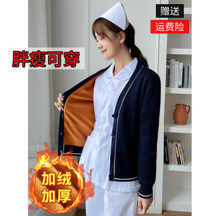 医护护士毛衣外套开衫加绒加厚不起球加肥加大码保暖医院针织衫女