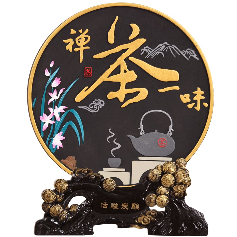 茶室摆件禅意茶禅一味字画茶房茶几茶道茶桌摆设中式博古架装饰品