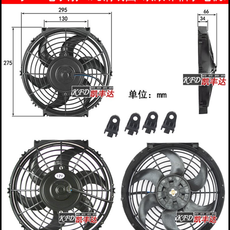 12v直流排气电扇抽风吸风机房车24V吹冷风的电风扇换风吸气厨房扇