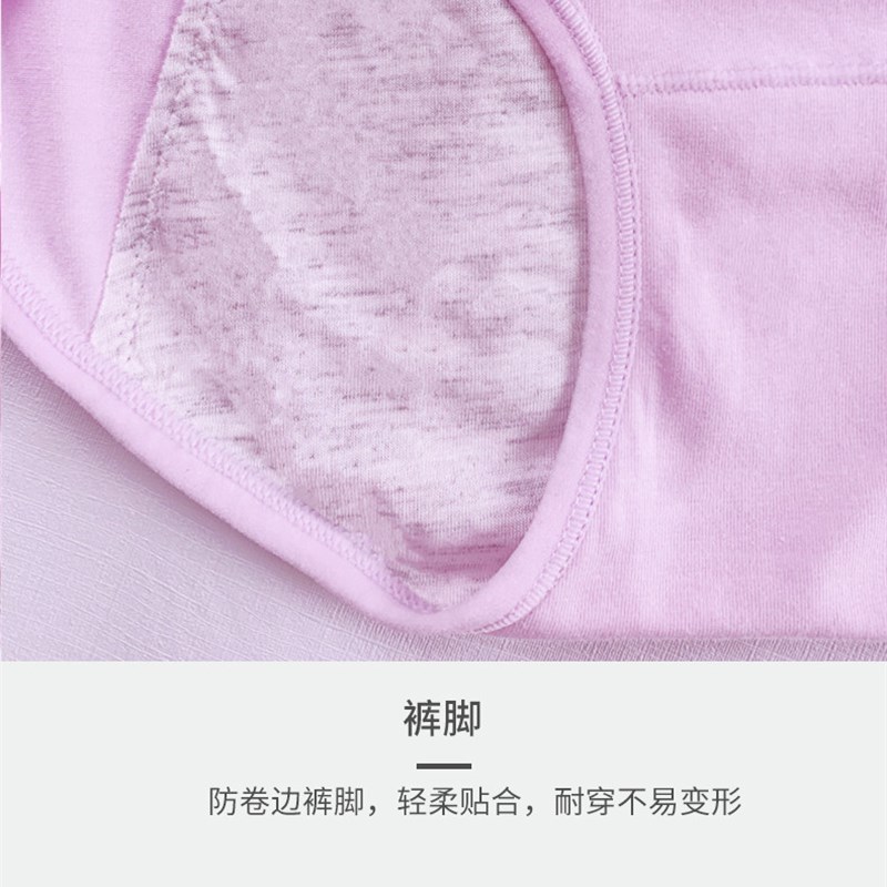 10女童生理期内裤12中大童防漏纯棉13学生15岁女孩经期卫生安全裤