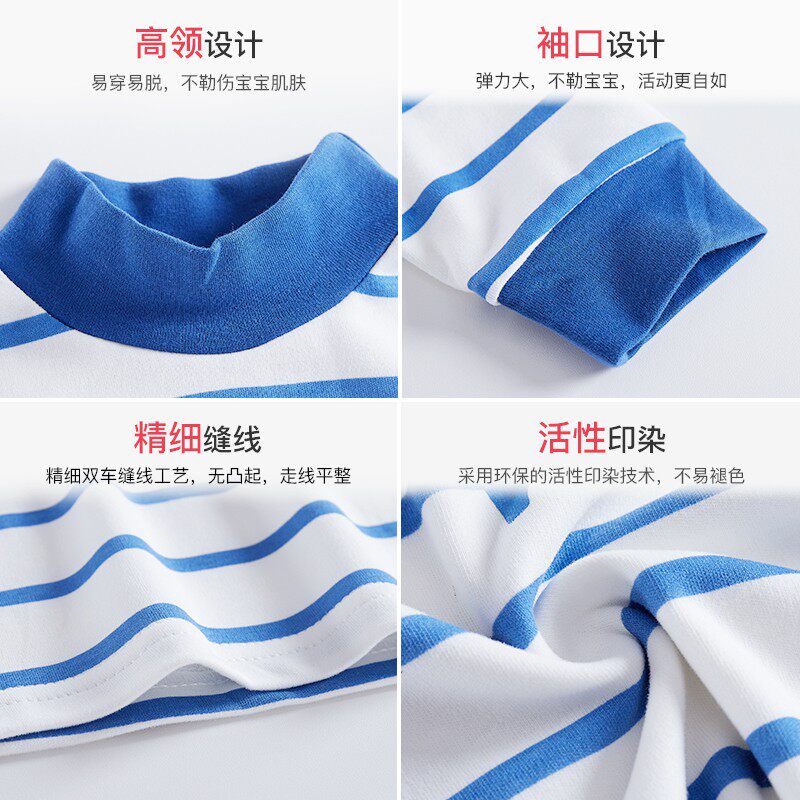 圆圆猫 2021冬季新款宝宝半高领加绒打底衫男女童婴儿上衣儿童t恤