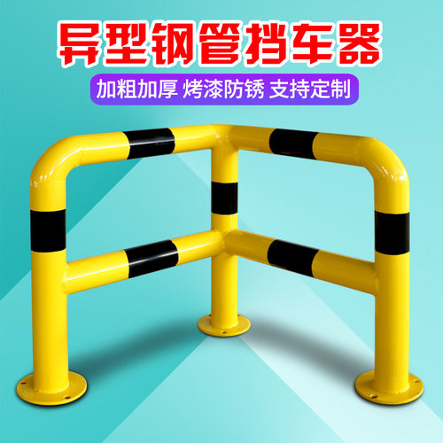 路鑫安C型消防栓防撞转角水泥柱护栏钢管四方定制围栏交通防撞栏