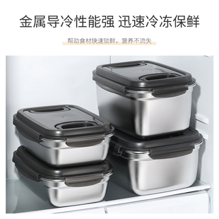 304不锈钢保鲜盒食品冷藏盒密封盖收纳盒食物储存罐不串味冰箱盒