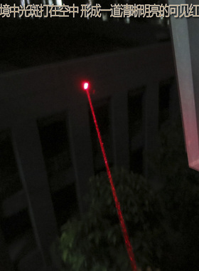 高亮度红光光束激光模组激光器 650nm658nm660nm300mw600mw1200mw