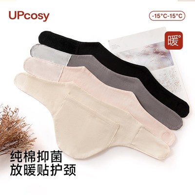 纯棉护颈椎带兜护脖套小披肩空调房防寒受凉护颈带保暖小围脖神器