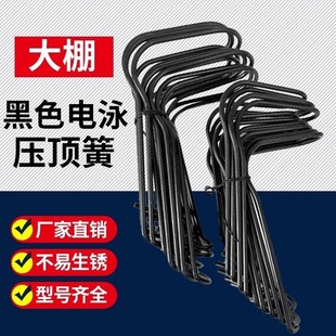 大棚配件大全压膜绳卡扣固定器钢管挂钩防风夹子温室养殖棚支撑架