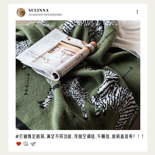 轻奢沙发毯空调毛毯办公室午睡单人披肩毯子高级感美容床毛巾毯
