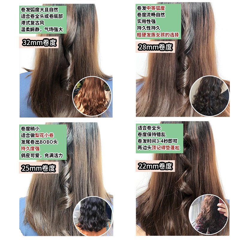 旋转卷发棒大卷理发店影楼化妆师专用32 28mm刘海用恩贝斯电卷棒,个人护理/保健/按摩器材,卷/直发器,淘宝优惠券,粉丝福利购,淘宝优惠卷