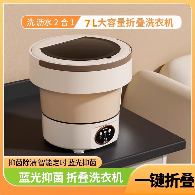 内衣内裤洗衣机便携迷你洗袜机专用全自动洗脱一体小型洗袜子神器