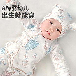 新生婴儿衣服春秋纯棉上衣52码半背衣服0一3月内衣初生冬季款套装