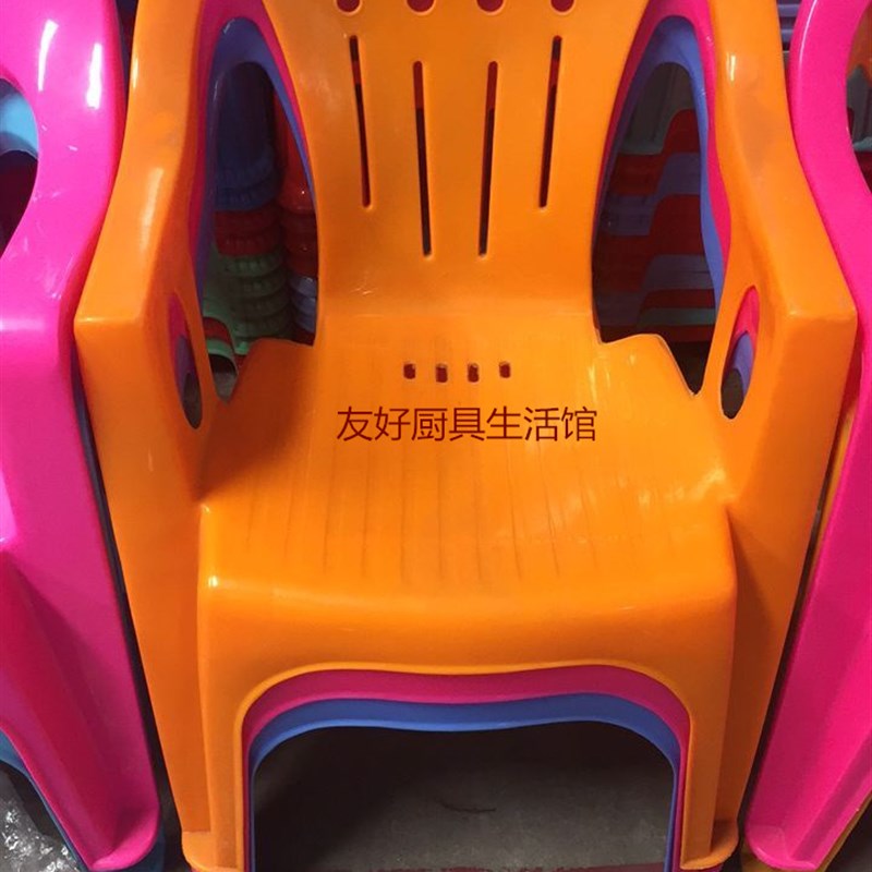 大排档塑料椅子带靠背扶手塑料加厚椅会议活动成人休闲家用塑料椅