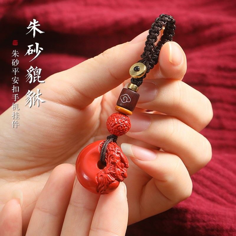 朱砂貔貅汽车钥匙扣挂件男女精致高档情侣创意本命年随身吊坠挂绳