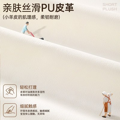 MeitingHome乳胶床围栏婴儿防摔护栏榻榻米防掉挡板儿童单边软包