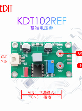 REF102电压基准源手持式万用表校准电压源  C高精度电压参考源