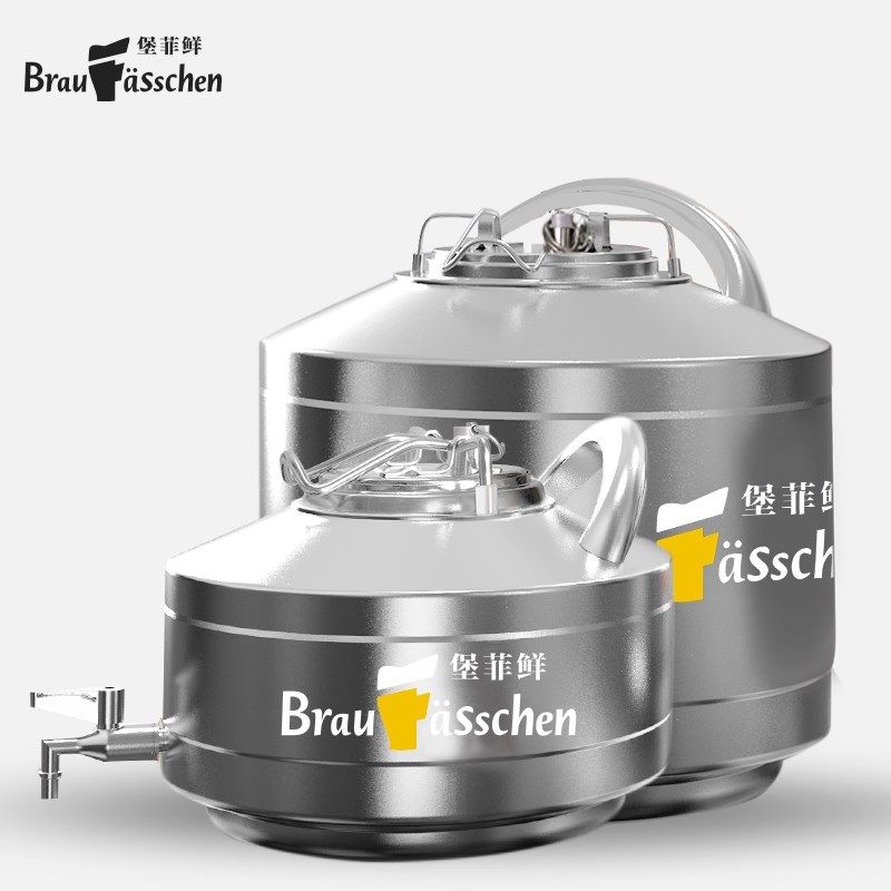 堡菲鲜精酿啤酒小型家用酿酒机一体化不锈钢自酿发酵罐3升5升容量