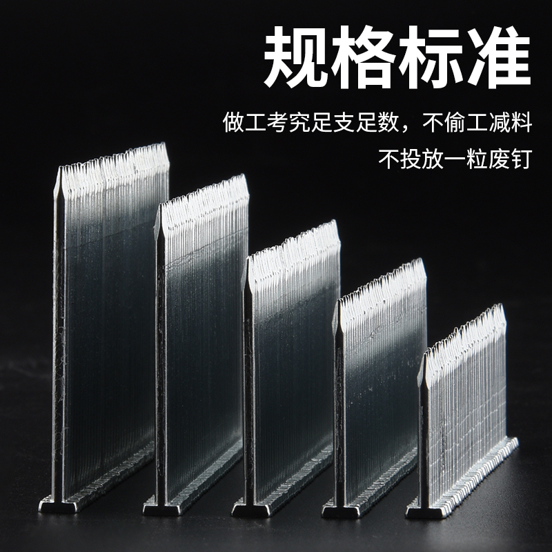 钢排钉水泥钉木工气动钉枪ST系列钢钉气排钉ST18ST25ST32ST38ST45