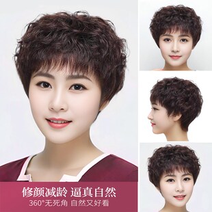 假发女全头套短卷发真发柔顺轻薄夏中老年自然假发套妈妈款 假头套